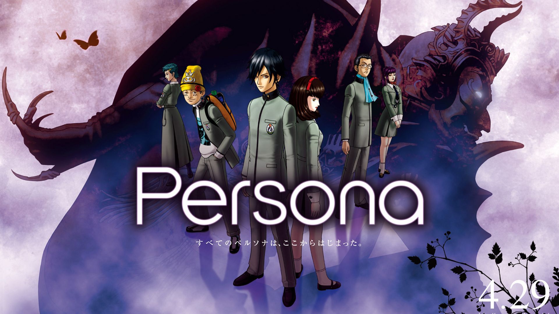 Persona 1 Wallpaper Free Persona 1 Background