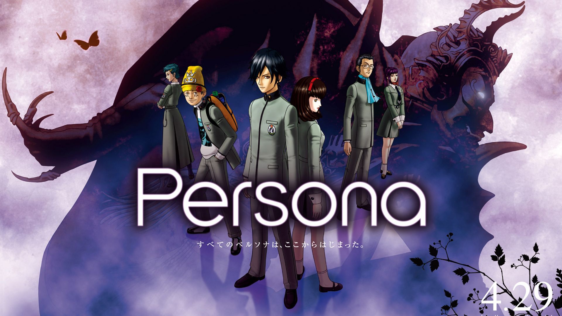 Revelations Persona Wallpapers Wallpaper Cave