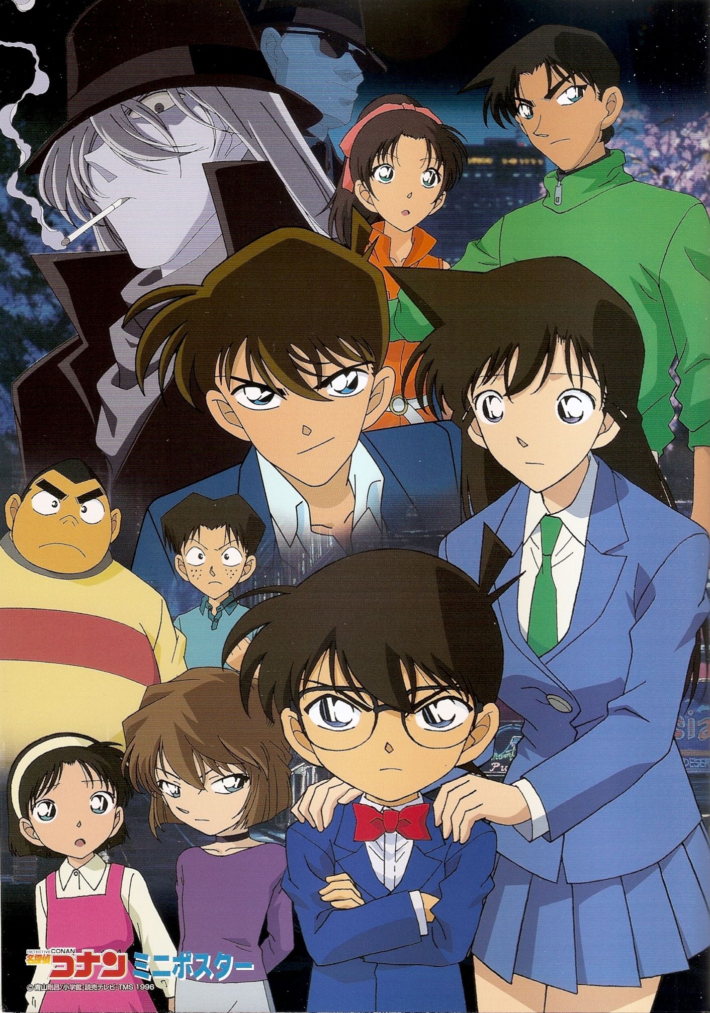 Kuro no Soshiki (Black Organization) Conan Anime Image Board