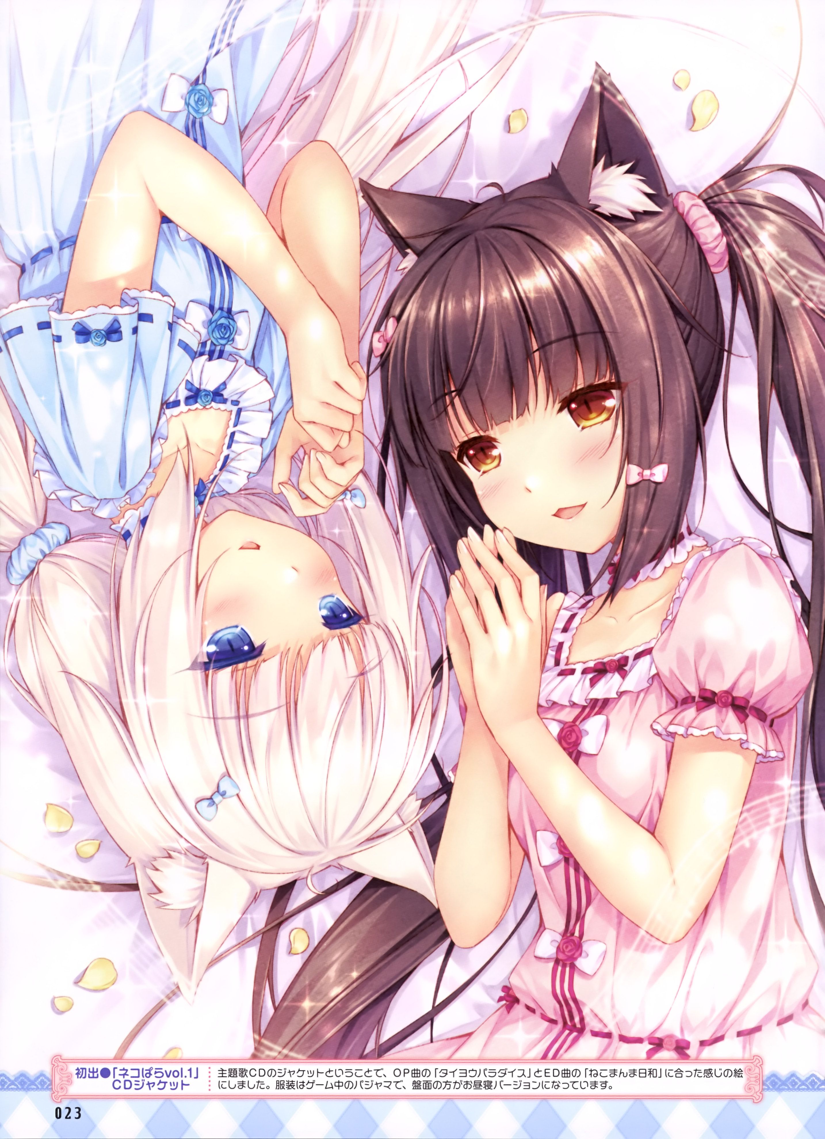 Neko Para, Mobile Wallpaper Anime Image Board