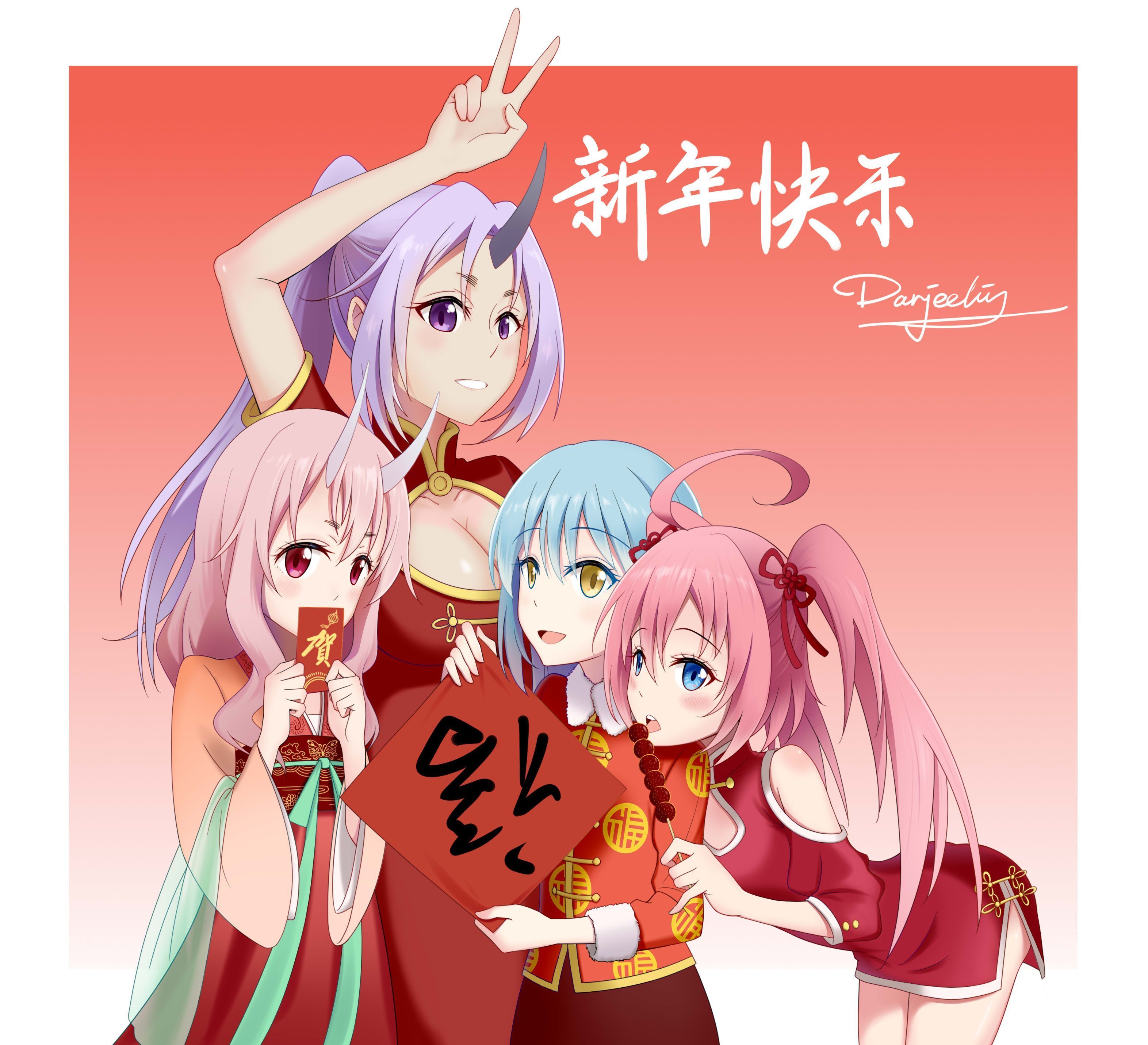 Rimuru, Milim, Shuna y Shion.