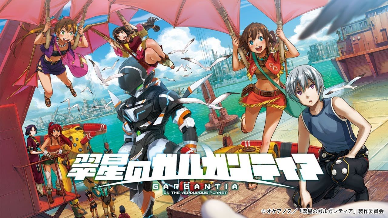 Gargantia on the Verdurous Planet 3 (English Subbed) 翠星のガルガンティア 3