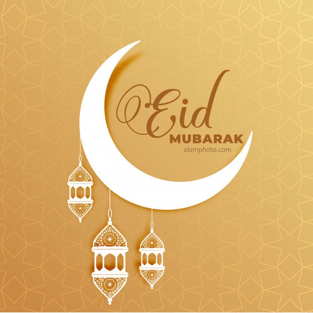خلفيات العيد 2021 - عالم الصور. Eid mubarak, Eid festival, Eid mubarak greeting cards