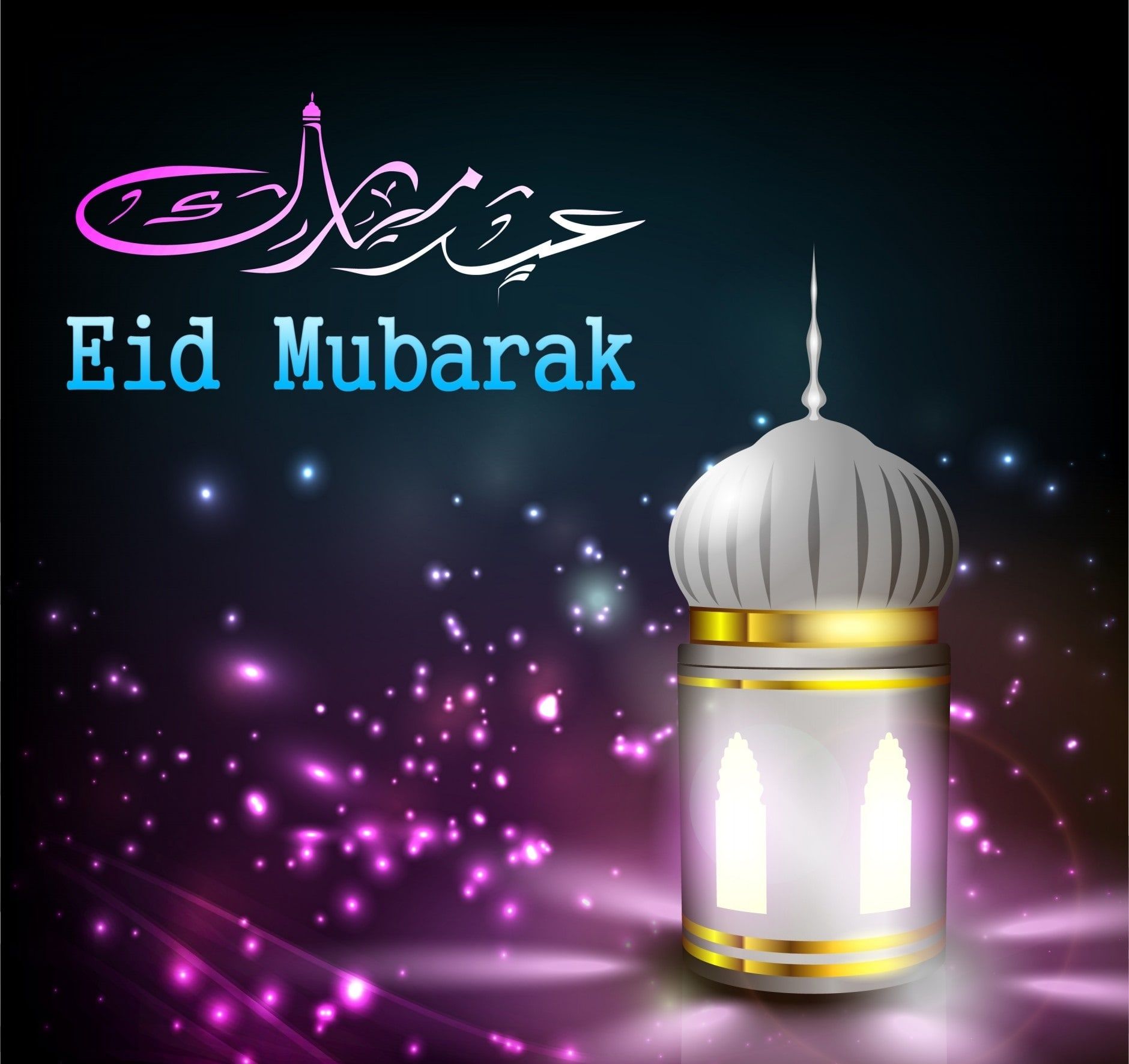 Eid Mubarak Wallpaper 3D Live Wallpaper HD