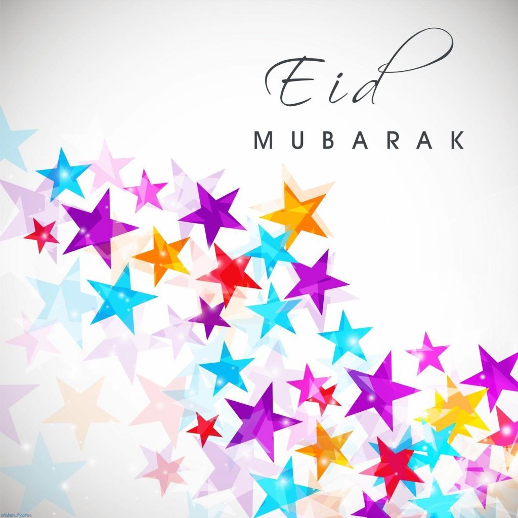 Eid Mubarak Image, Wallpaper, Gifs Photo, HD Pics for DP Profile 2021