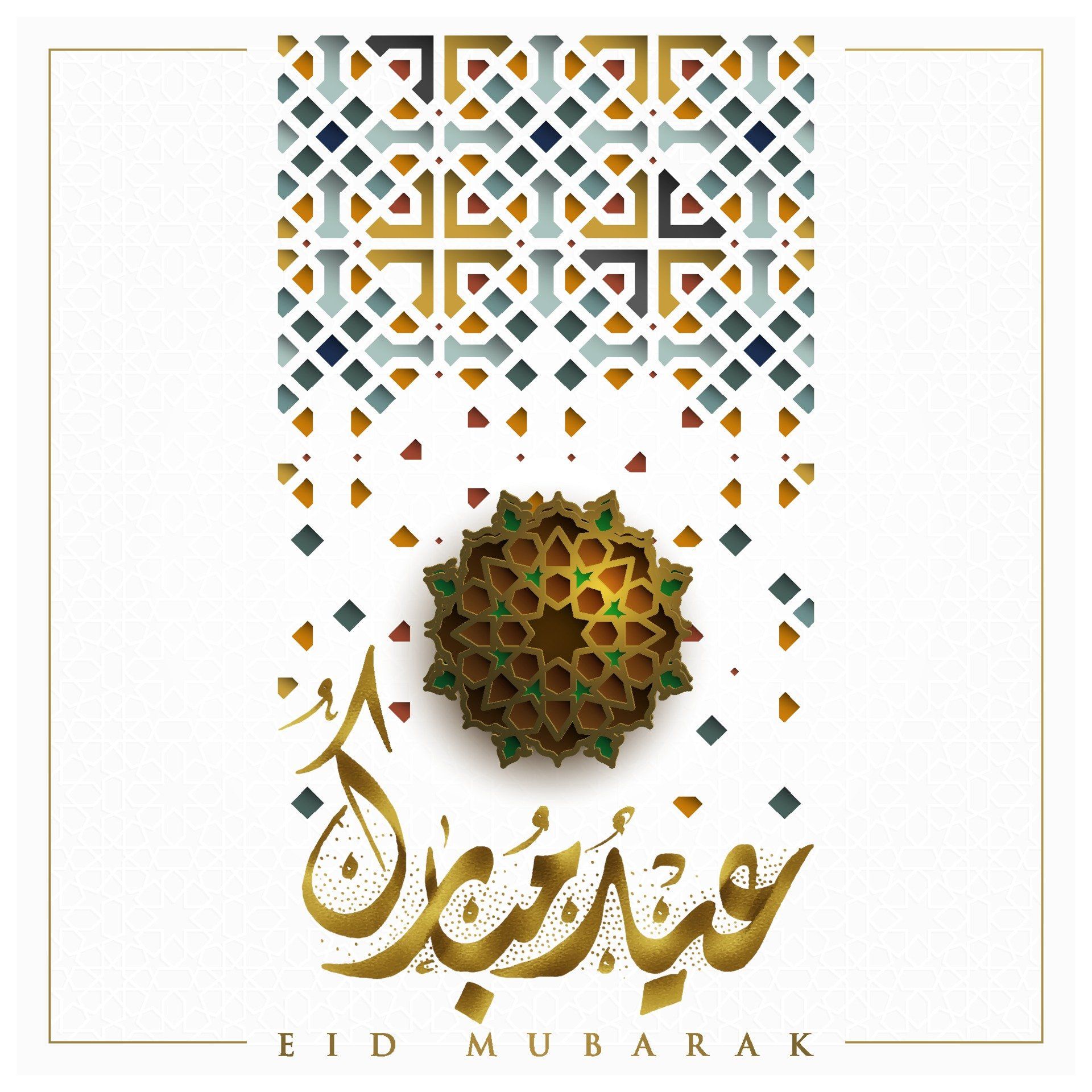 Eid Mubarak Greeting Card Islamic geometric Pattern vector design with beautiful arabic calligraphy for Background, wallpaper, banner, cover