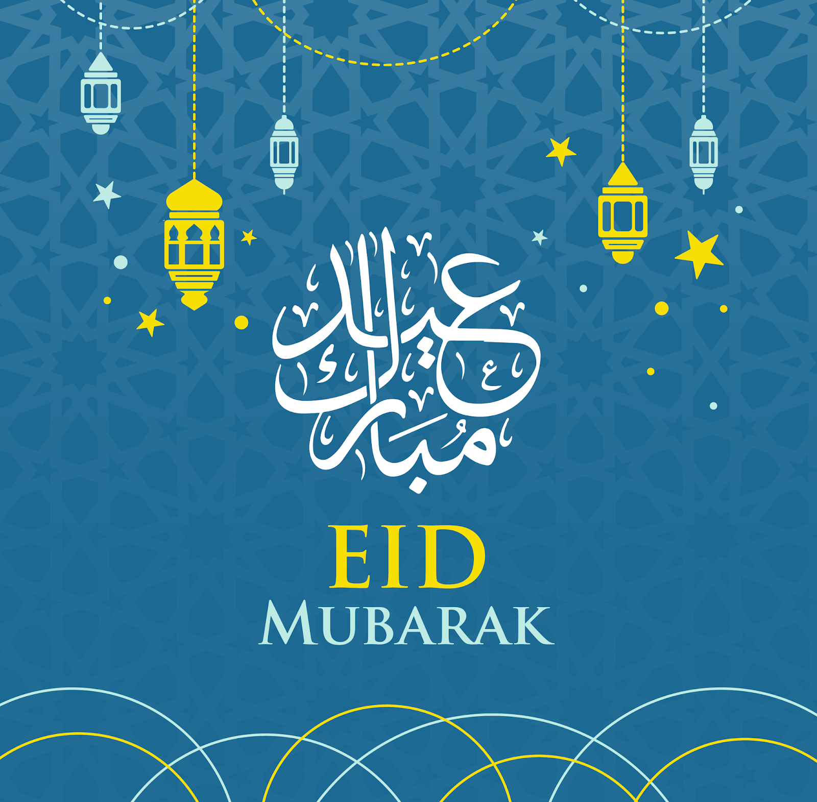 Eid Mubarak HD