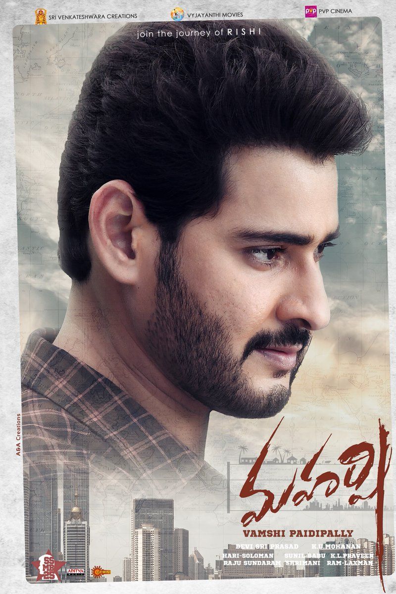 maharshi. Telugu movies online, Telugu movies, Telugu movies download