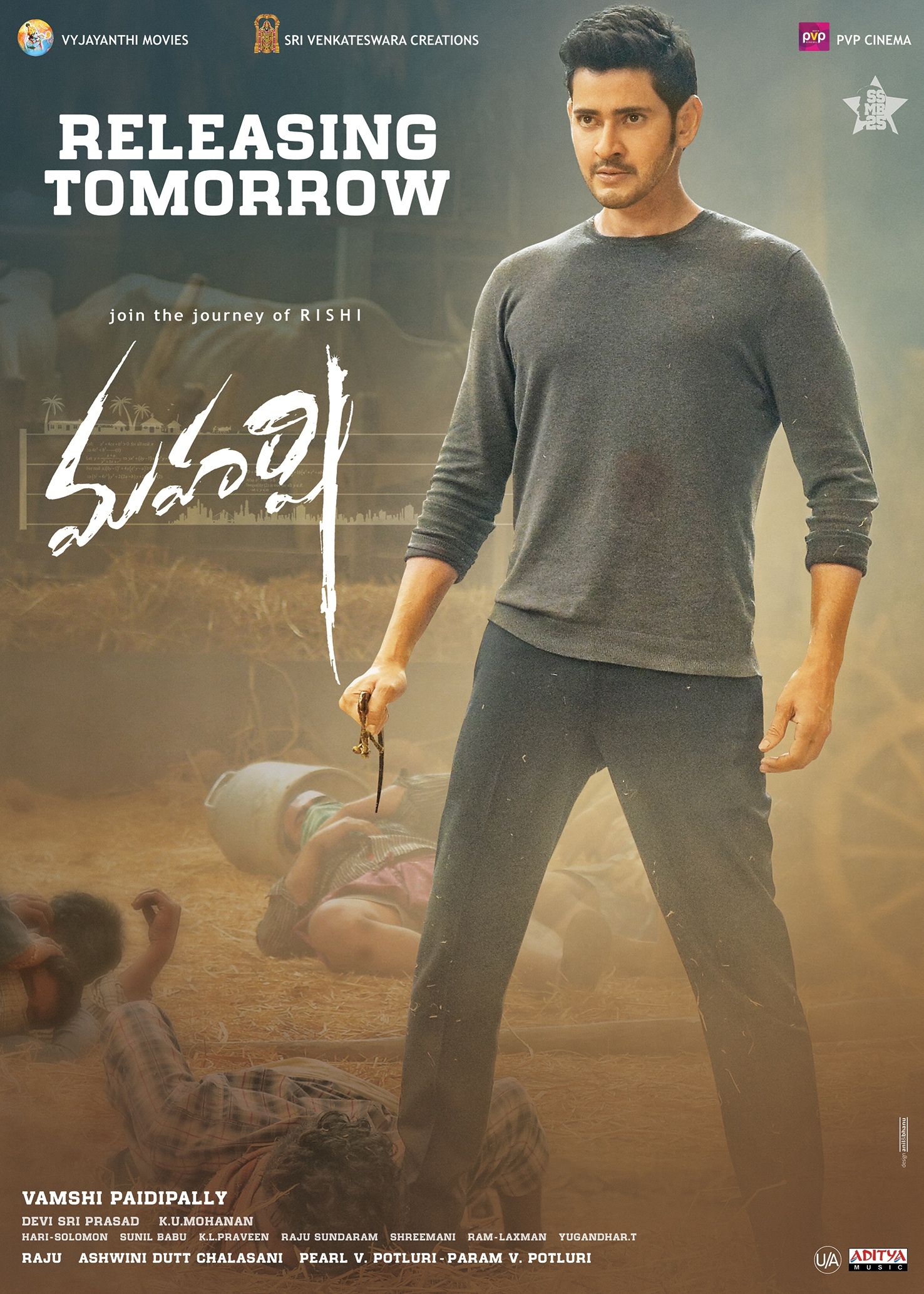 Maharshi Movie Wallpapers Wallpaper Cave