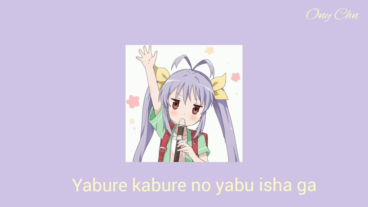 Tik Tok. Nyanpasu. Yabure Kabure Lyrics. Non Non Biyori Renge Miyauchi. Wallpaper iphone cute, Anime lovers, The weeknd background