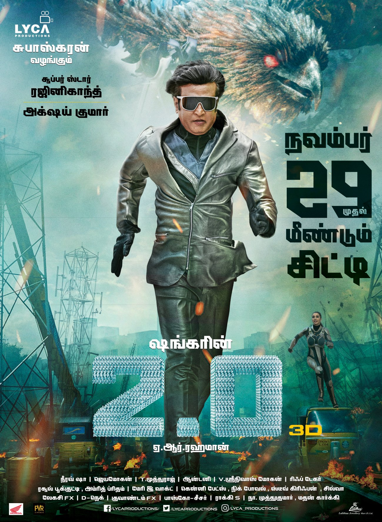 2.0 Movie 9 Days To Go HD Posters News XYZ. Streaming movies online, Telugu movies download, Download free movies online