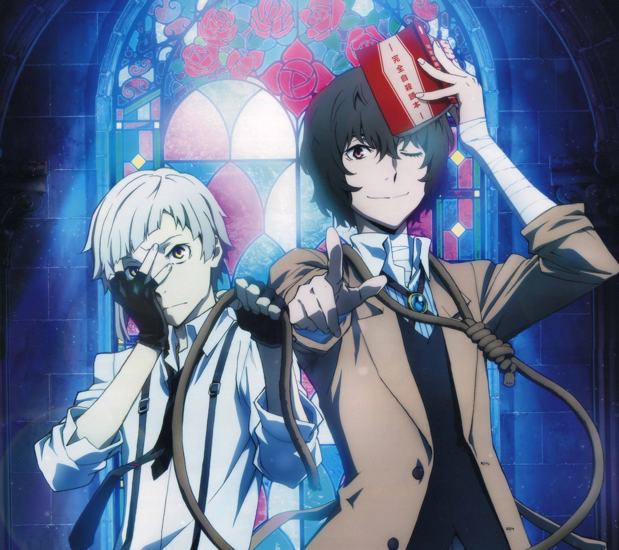 Bungou Stray Dogs Movie