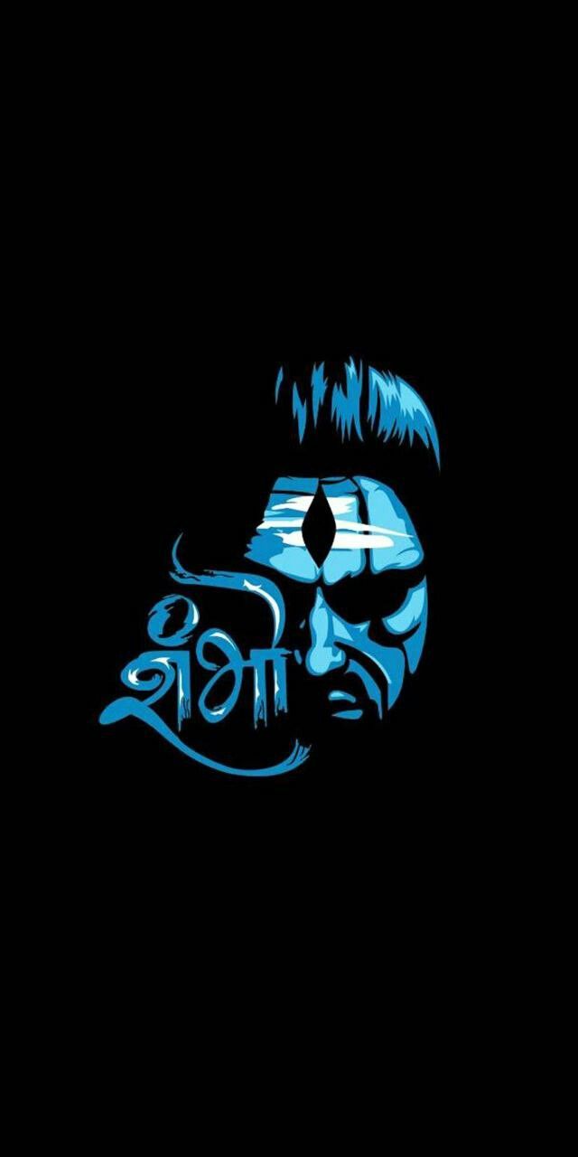 shiva wallpaper. Mahadev HD wallpaper, Shiva wallpaper, Lord shiva HD wallpaper