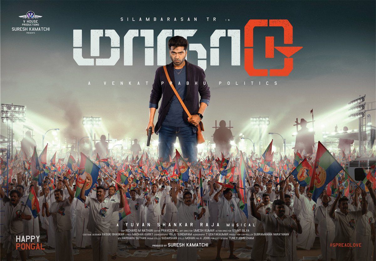 Maanaadu Poster