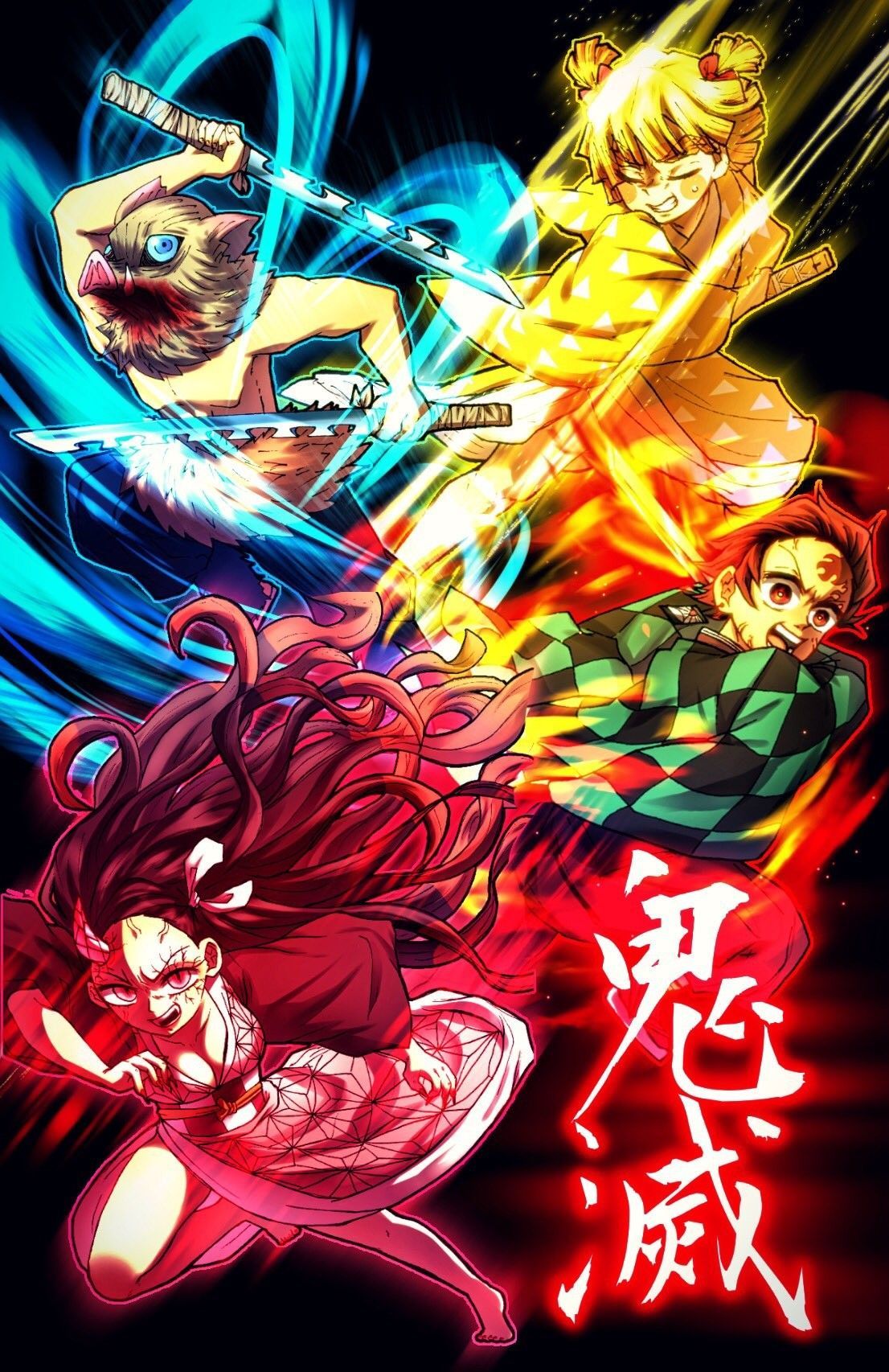 kimetsu no yaiba. Anime demon, Anime wallpaper, Anime