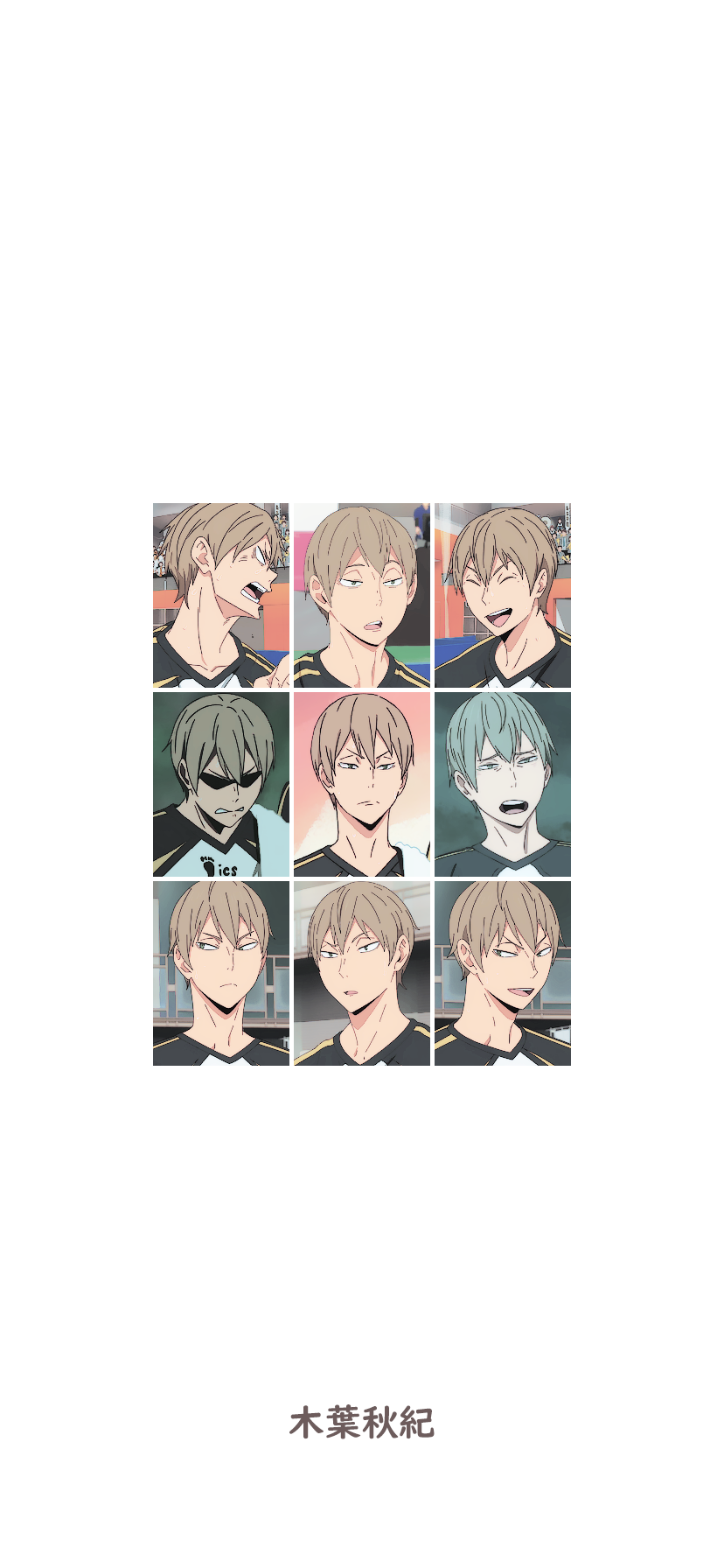 konoha akinori iphone 11 lockscreen +