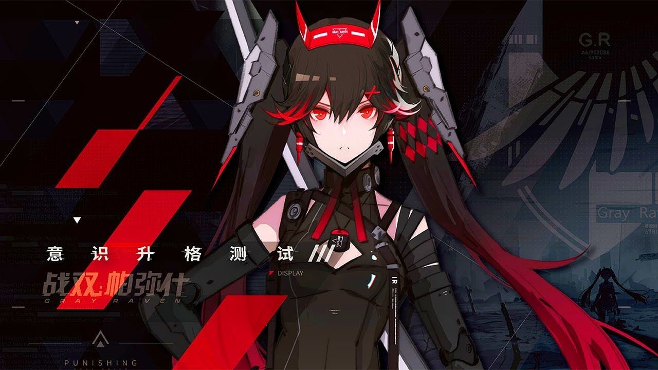 PUNISHING, Gray Raven 战双帕弥什- Pre Open Beta Gameplay 15 10 2019 Android IOS