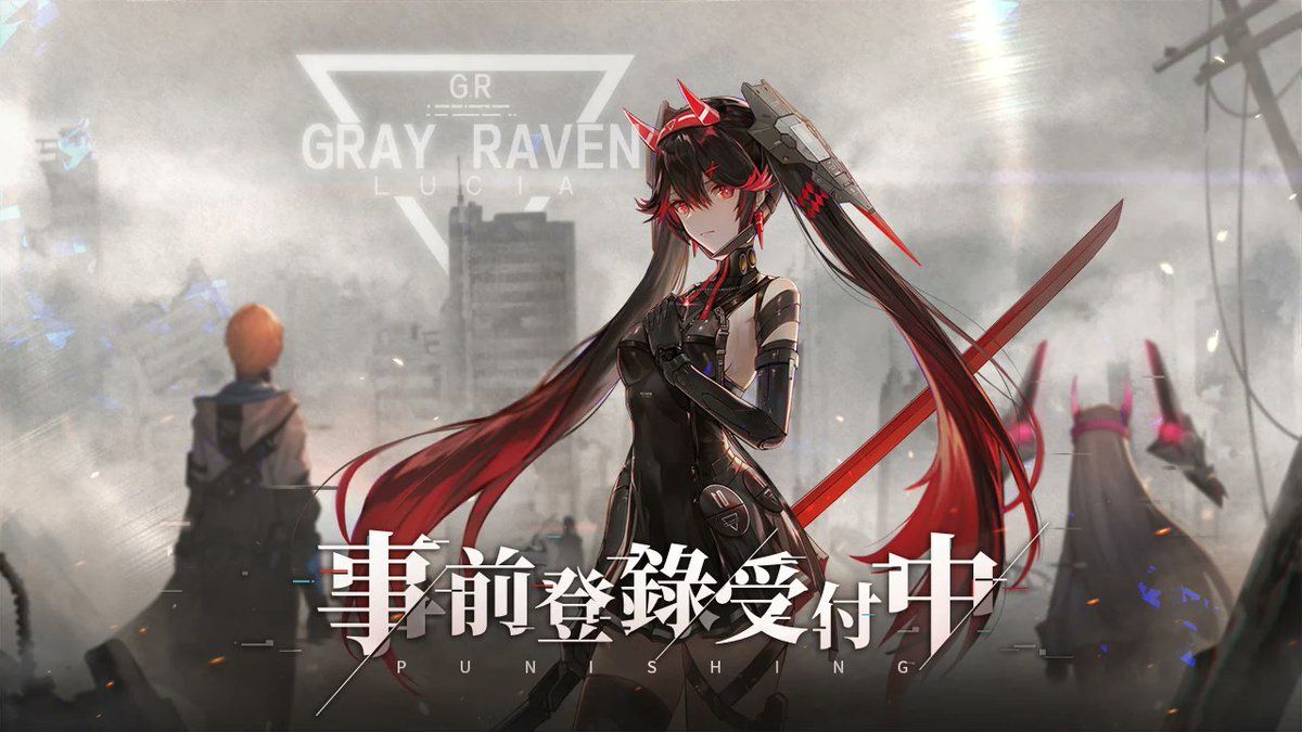 Hiiro Arimura Gray Raven Taiwan Server Coming In August. Open Pre Registration! #punishinggrayraven #パニグレ #战双帕弥什