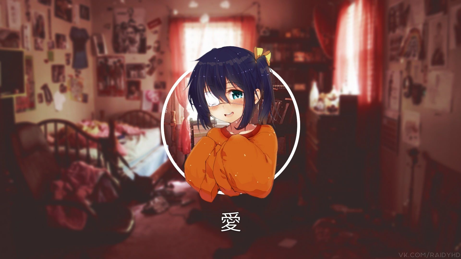 Takanashi Rikka Chuunibyou demo Koi ga Shitai! #anime anime girls #room P #wallpaper #hdwallpaper #desktop. Wallpaper, Anime wallpaper, Anime