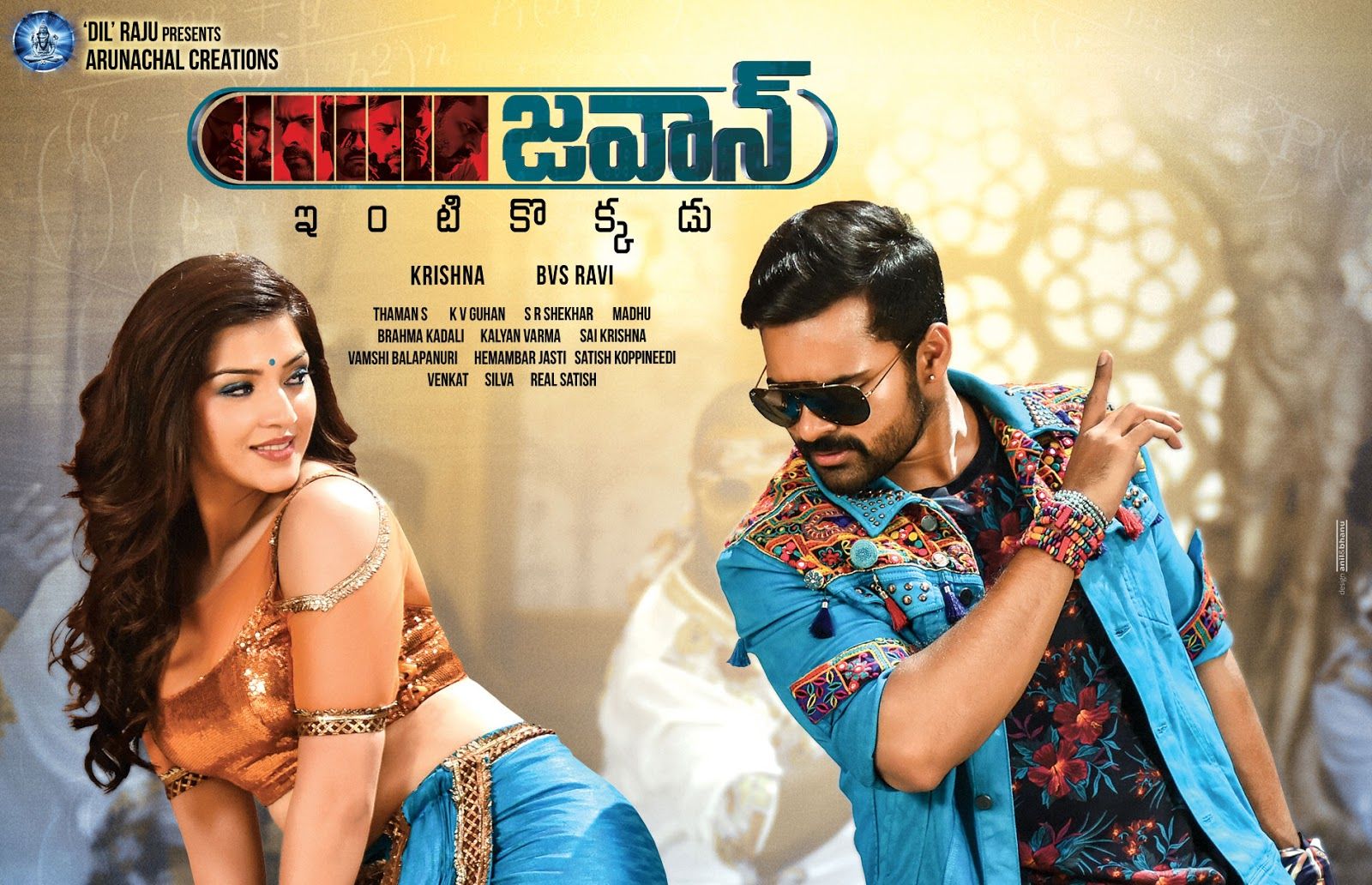 Jawaan Telugu Movie Posters