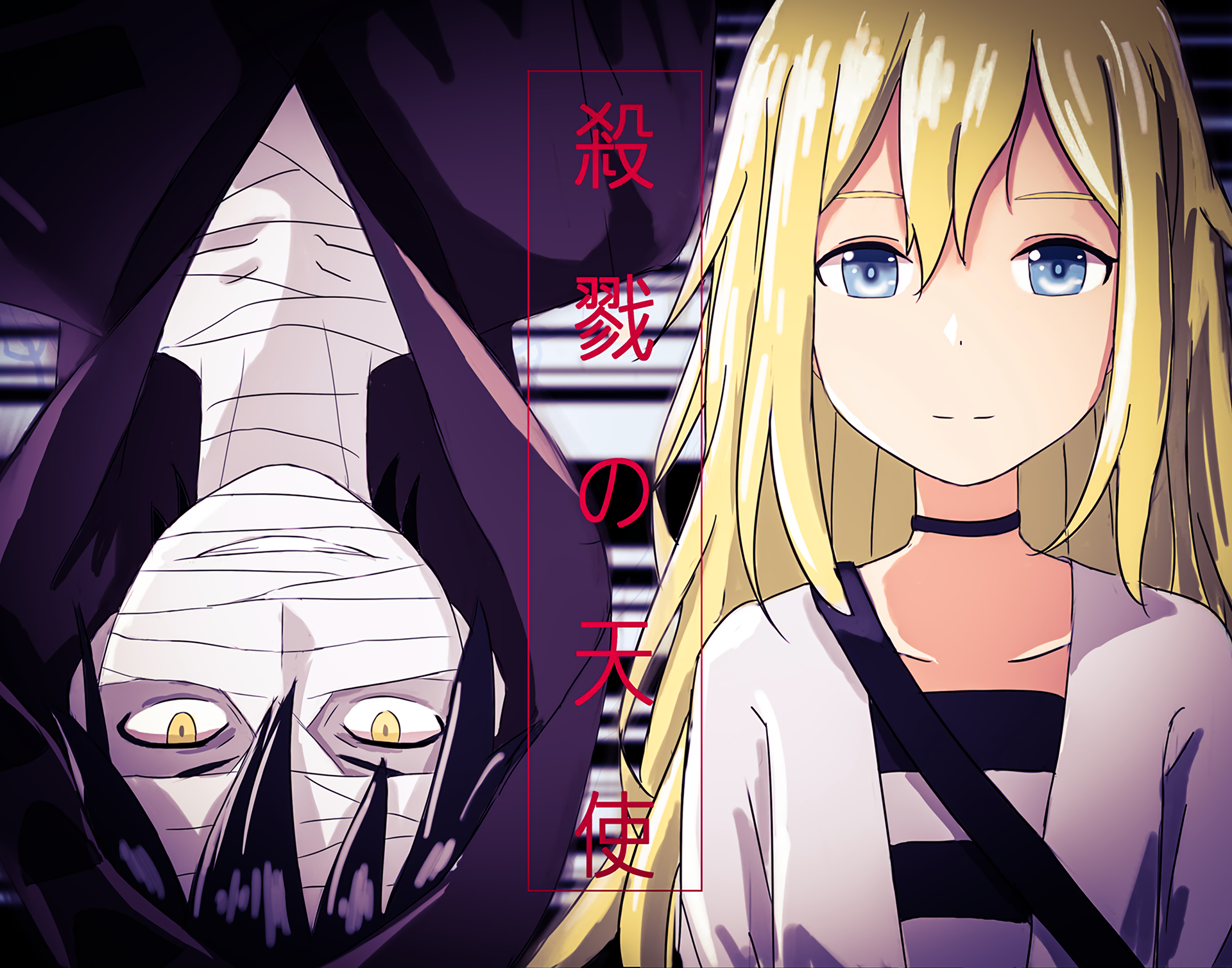 Angels of Death Zack Quotes