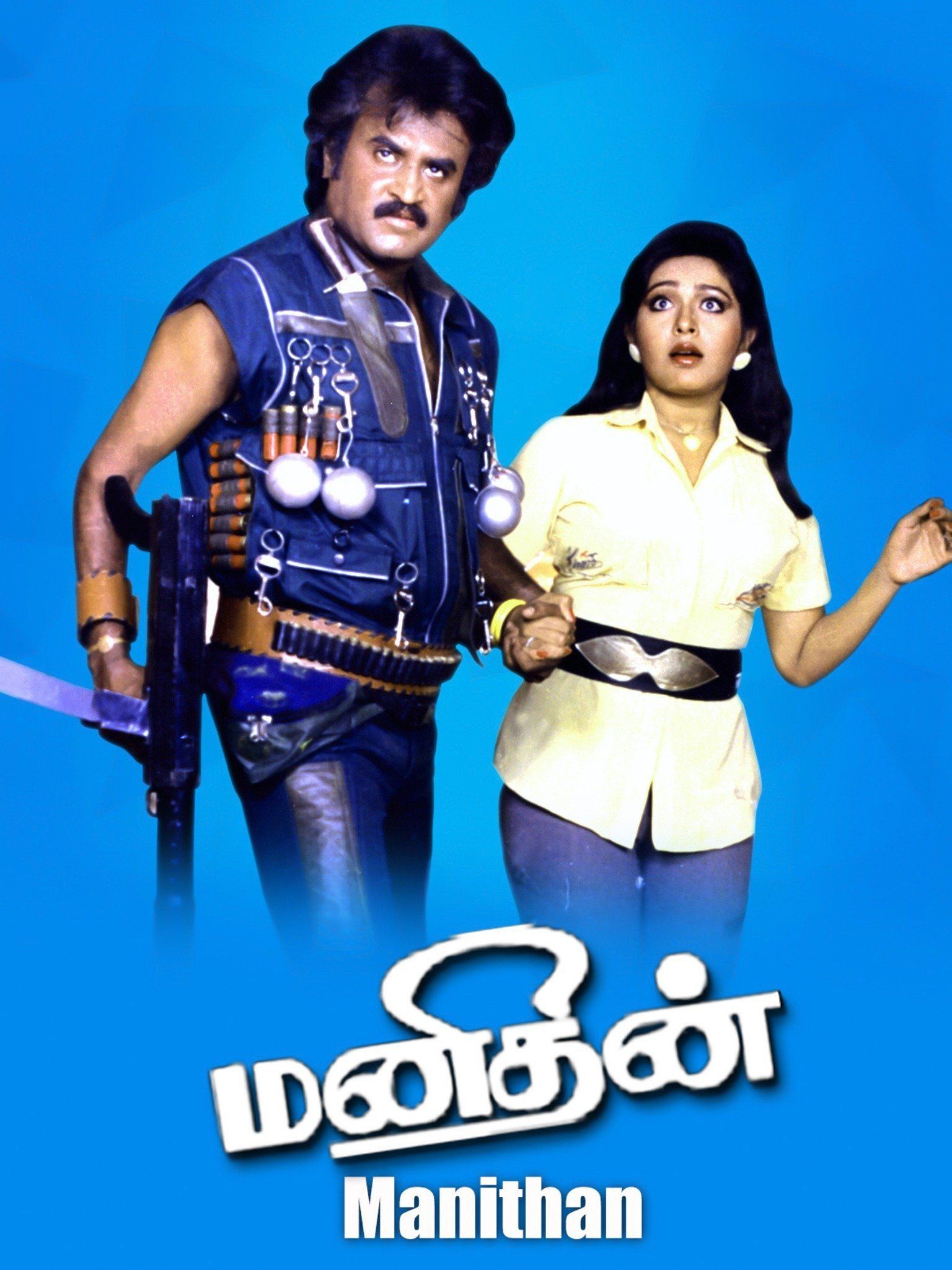 Manithan
