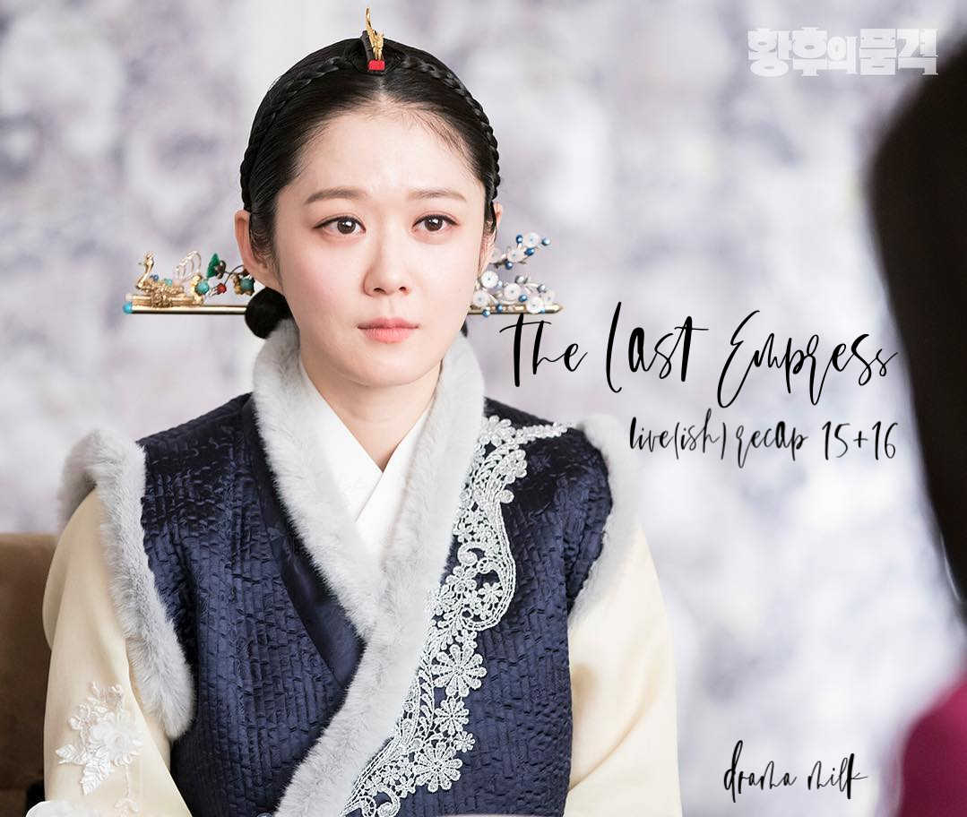 The Last Empress Cast Princess Ari Korea 4 You