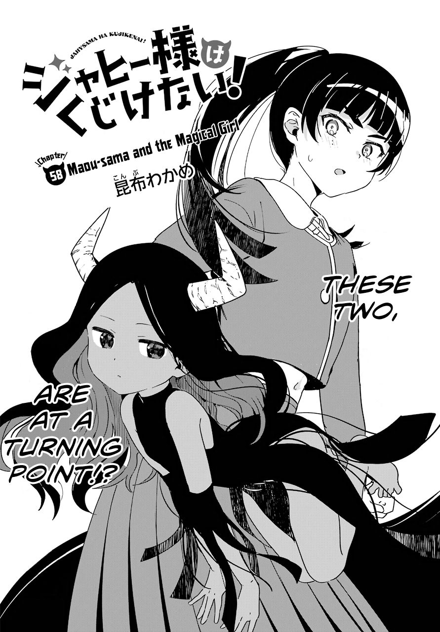 Jahy Sama Wa Kujikenai! 58 Sama Wa Kujikenai! Chapter 58 Sama Wa Kujikenai! 58 English