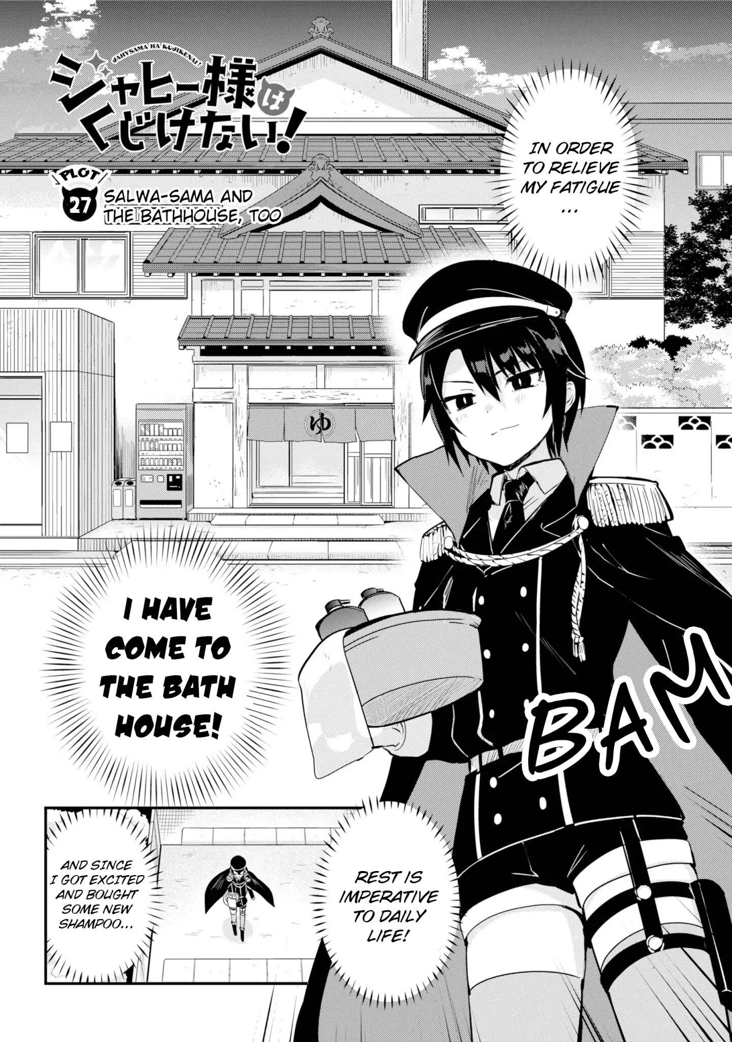 Jahy Sama Wa Kujikenai! Chapter 27: Salwa Sama And The Bathhouse, Too