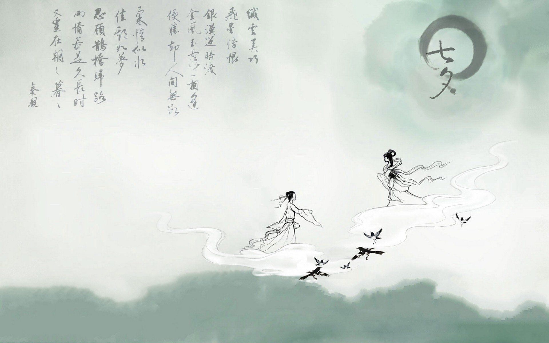 Chinese Calligraphy Wallpapers - Wallpaper Cave