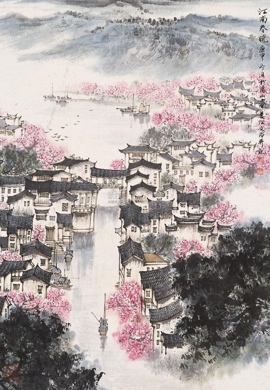 17 Chinese Mountain Painting Wallpapers  WallpaperSafari