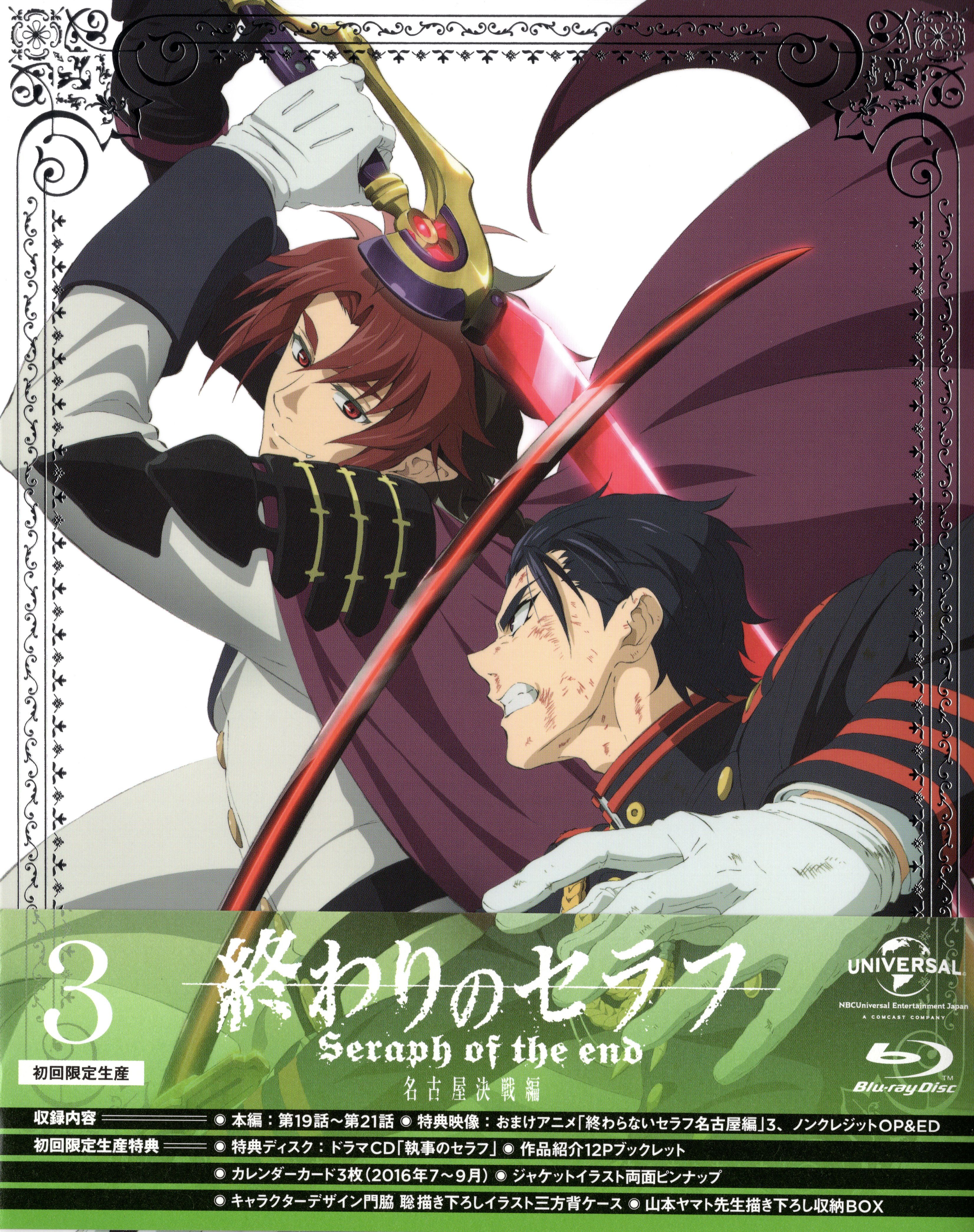 Crowley Eusford and Scan Gallery