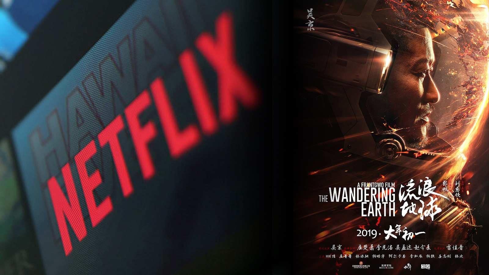 Netflix Buys Chinese Sci Fi Hit The Wandering Earth