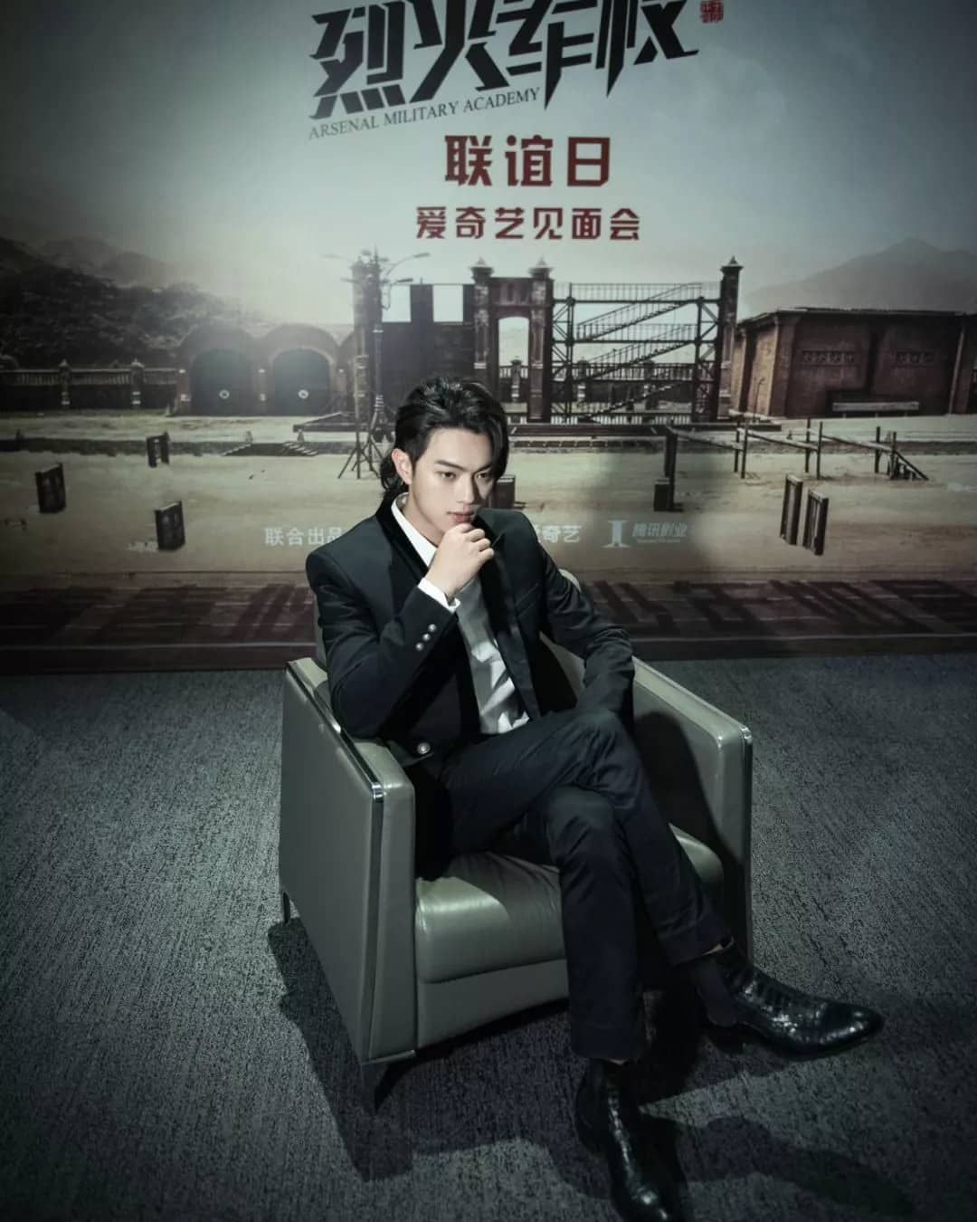 Instagram post added by oerhath #ArsenalMilitaryAcademy #烈火军校/ #LieHuoJunXiao ____ Plot Summary A group of h. Military academy, Military men, Joining the army