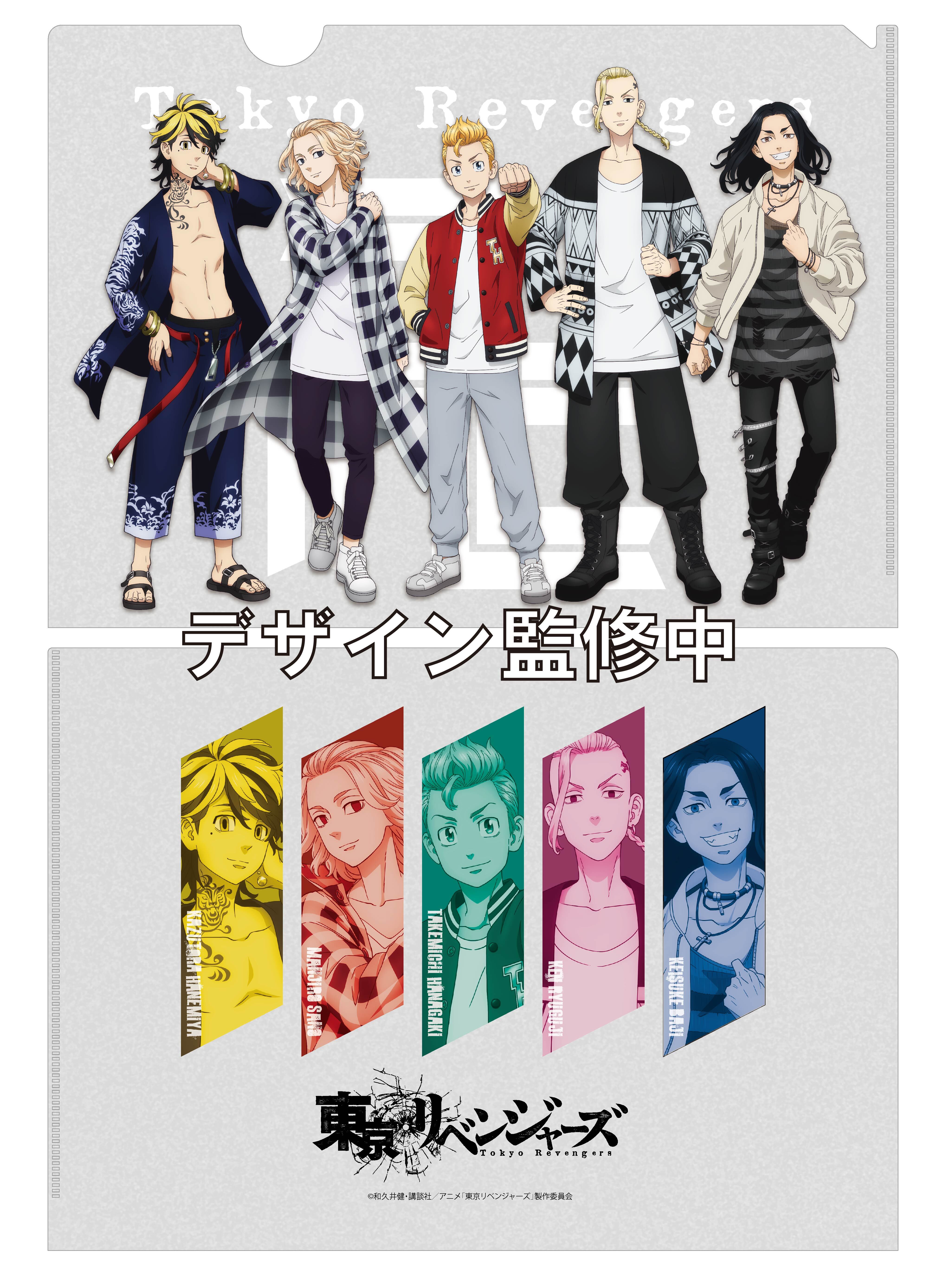 Tokyo Revengers Manga Series Announces Release of First Official Character Book. MOSHI MOSHI NIPPON. もしもしにっぽん