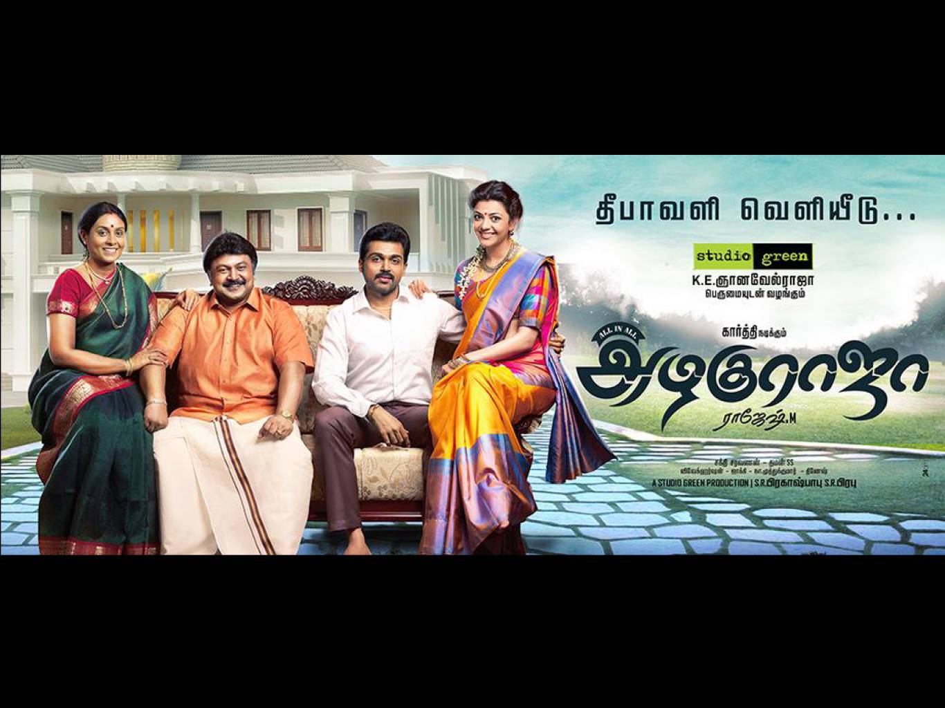 All In All Azhagu Raja Comedy Videos Download All In All Azhagu Raja Wallpapers - Wallpaper Cave