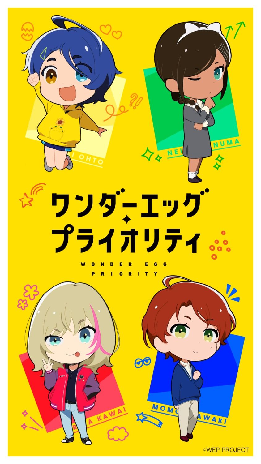 wonder egg priority aonuma neiru kawai rika ohto ai sawaki momoe chibi dress heterochromia sweater