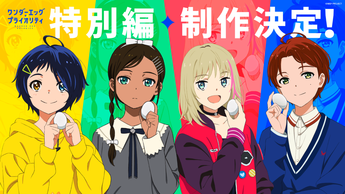 The Kunihiko Ikuhara school for teachers (why Wonder Egg Priority's Sawaki is bad actually) by atelier emily / Anime Blog Tracker