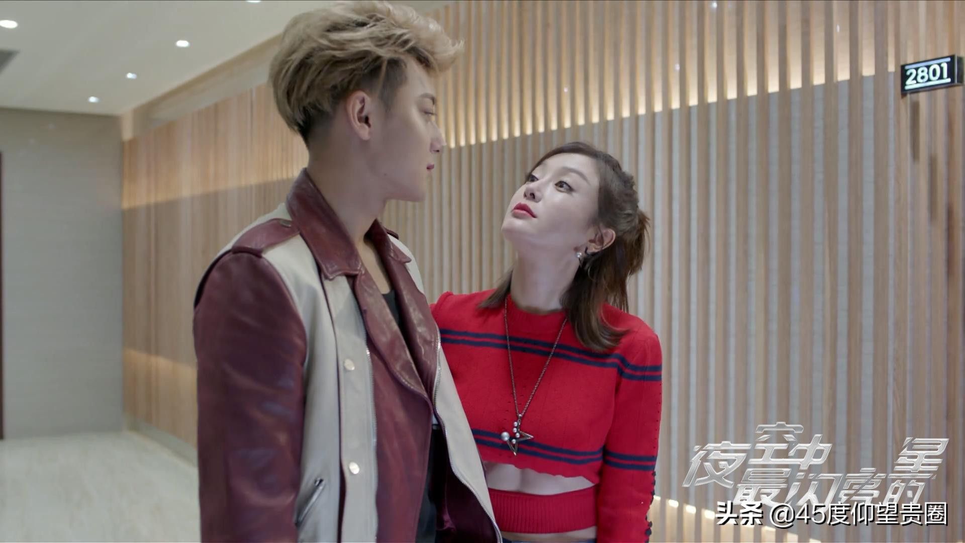 Qin Lan Cameos for The Brightest Star in the Sky as Huang Zi Tao's Older Sister