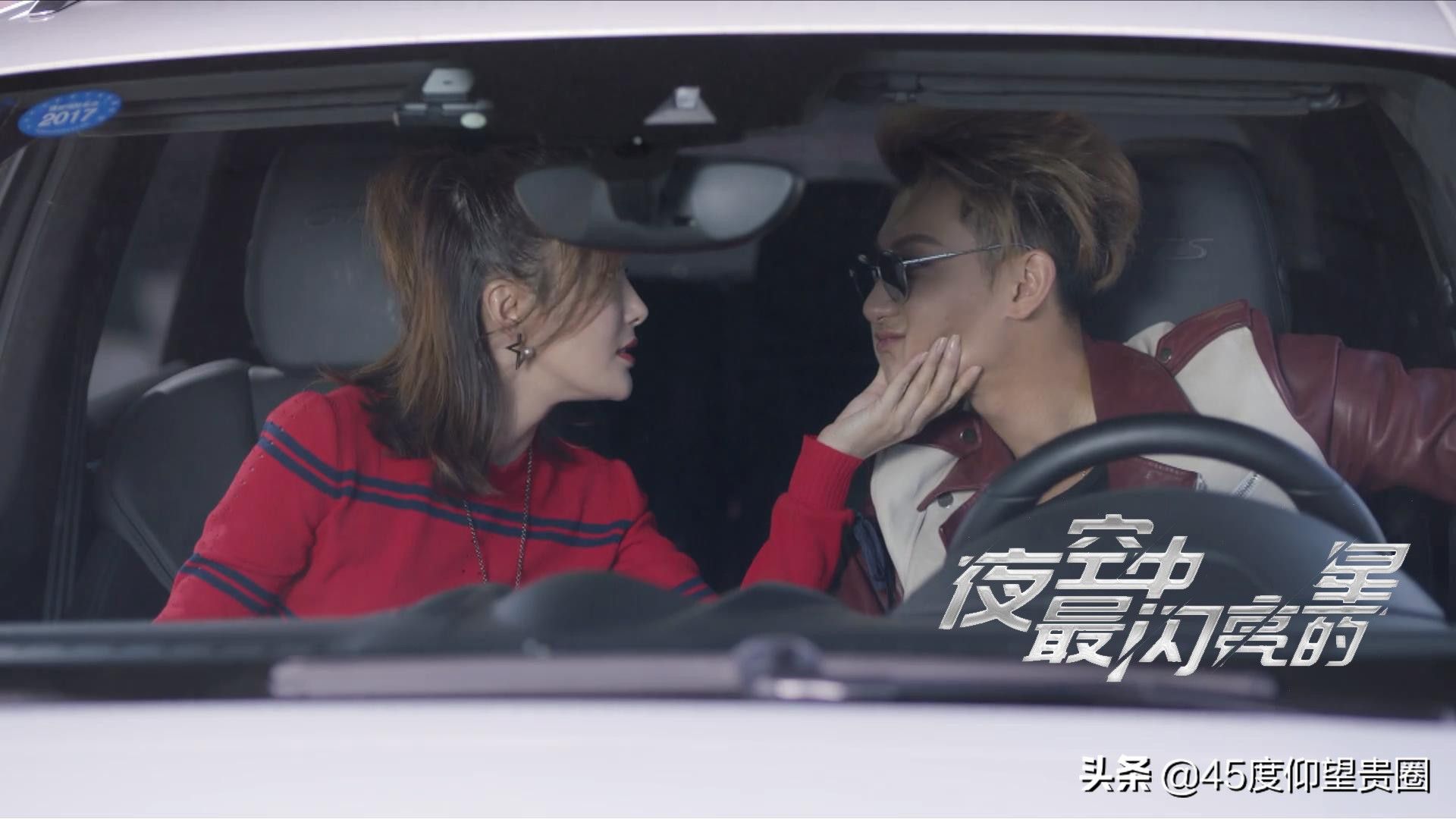 Qin Lan Cameos for The Brightest Star in the Sky as Huang Zi Tao's Older Sister
