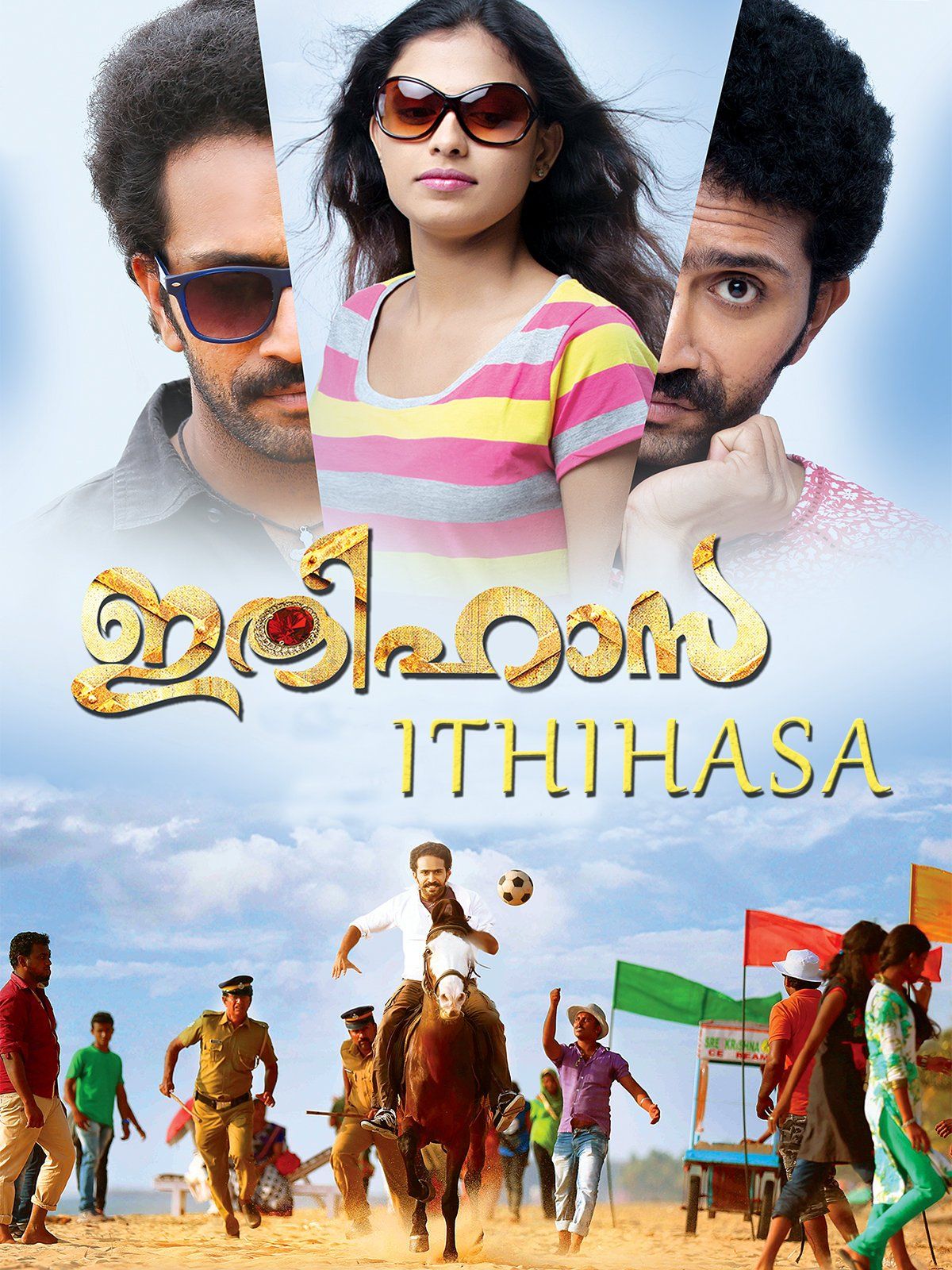 Watch Ithihasa (English Subtitled)