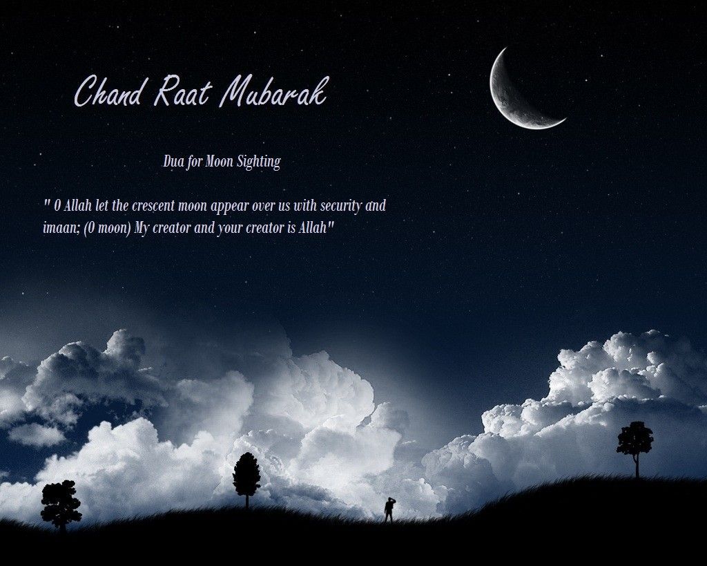 Ramadan 2021 Chand Raat Mubarak HD Images & Ramzan Wishes: Happy
