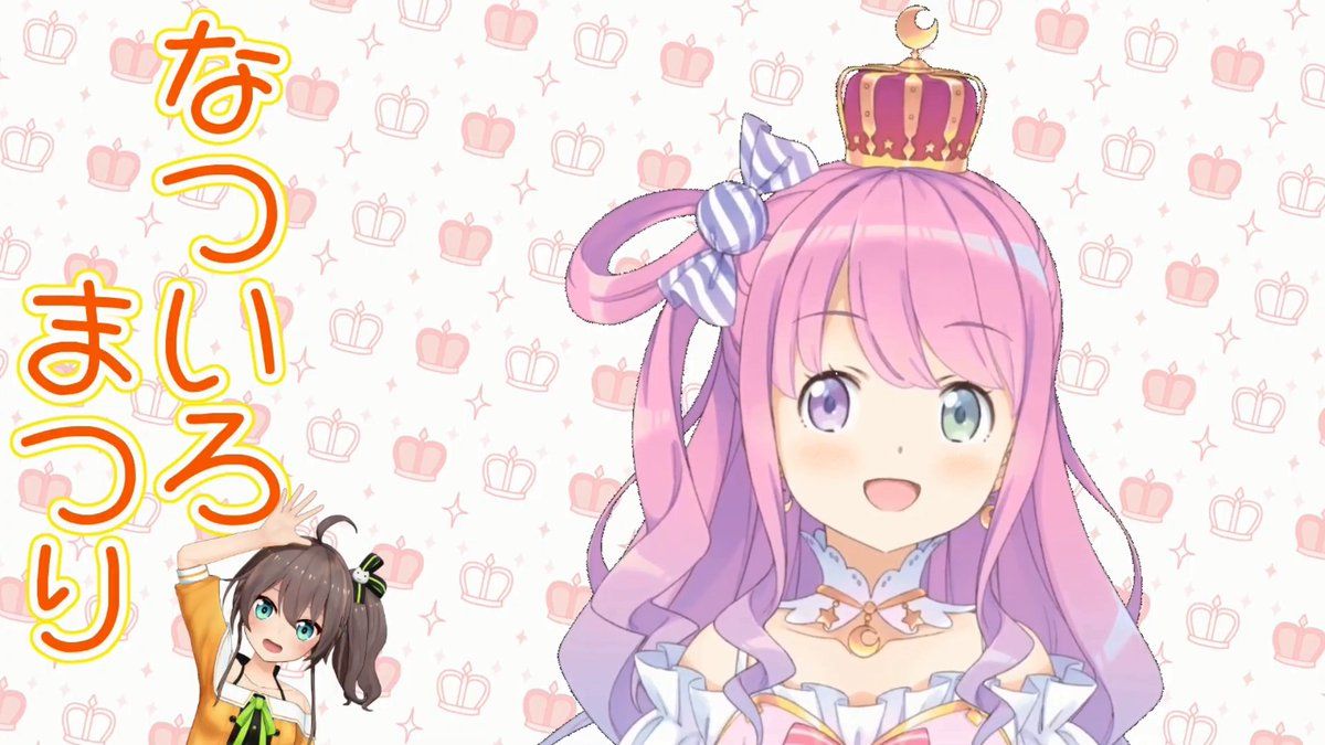 生霊(セイレイ)