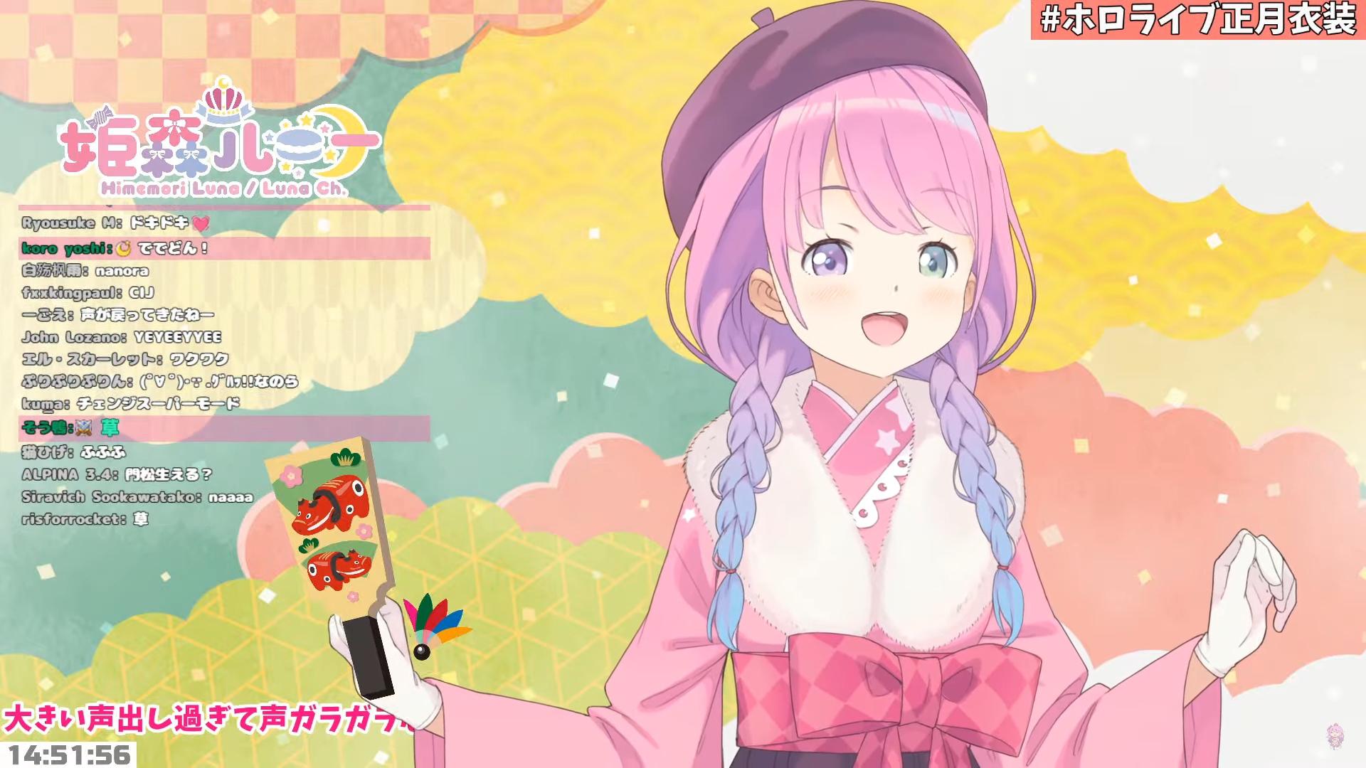 Luna New Years outfit v2