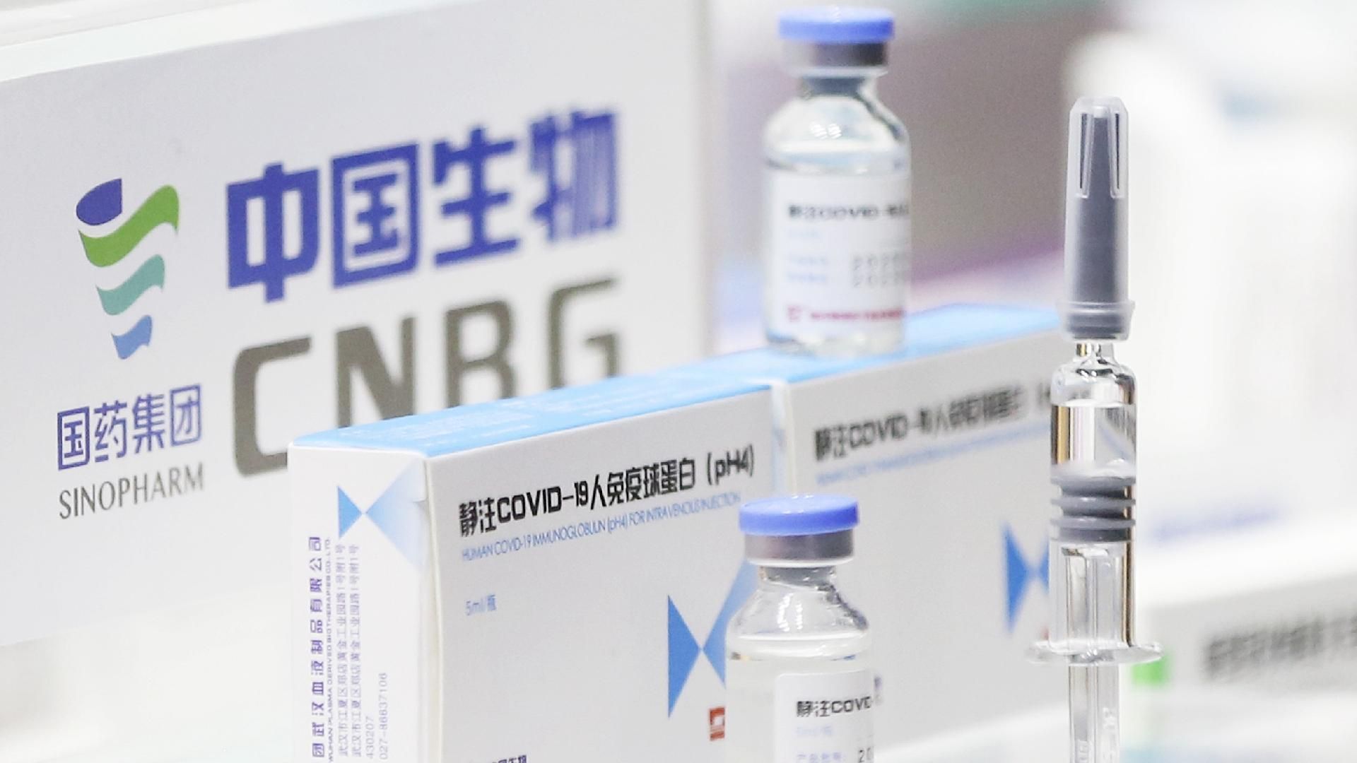 Sinopharm Applies To Bring Its COVID 19 Vaccine To Market