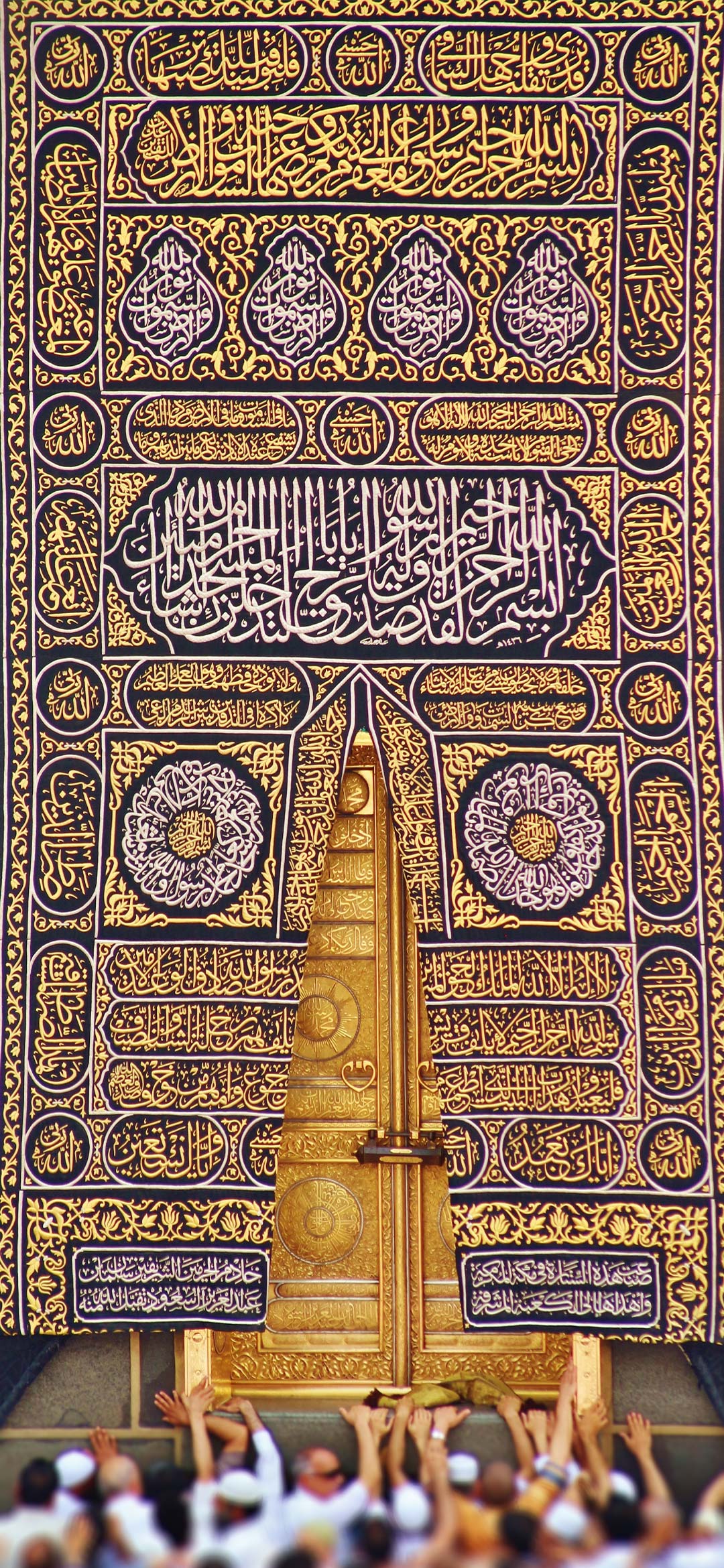 Masjid Al Haram HD Islamic Wallpaper