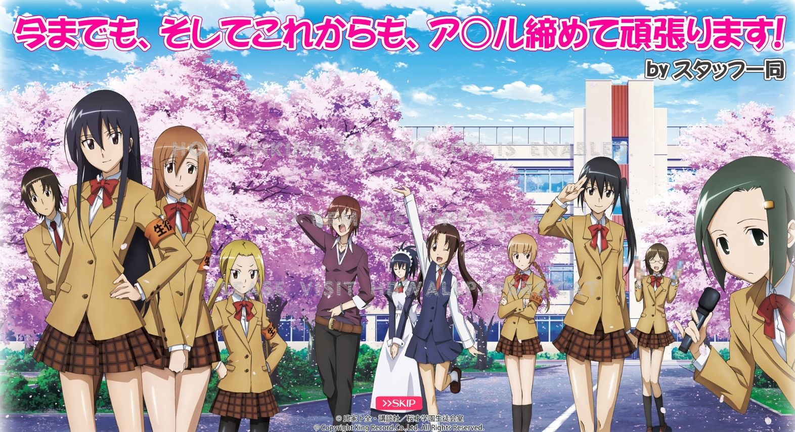 seitokai yakuindomo aria shichijo tsuda
