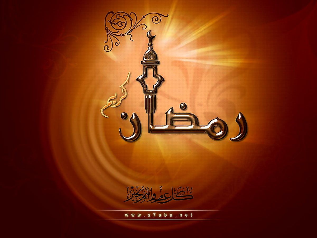 Background Islamic, Logo, Graphic Design. Download Free photo