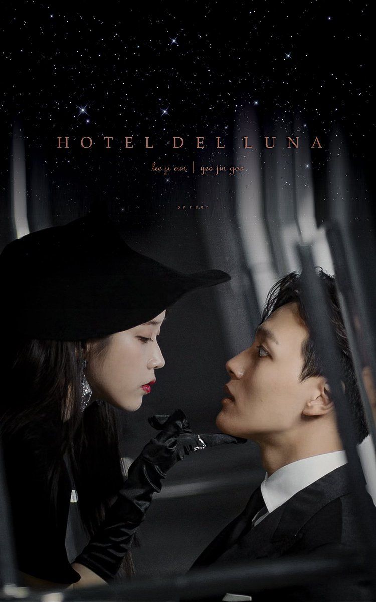 reenuna Del Luna Wallpaper 07 1200 x 1920 #HotelDelLuna # IU #YeoJinGoo #호텔델루나 #아이유 #여진구