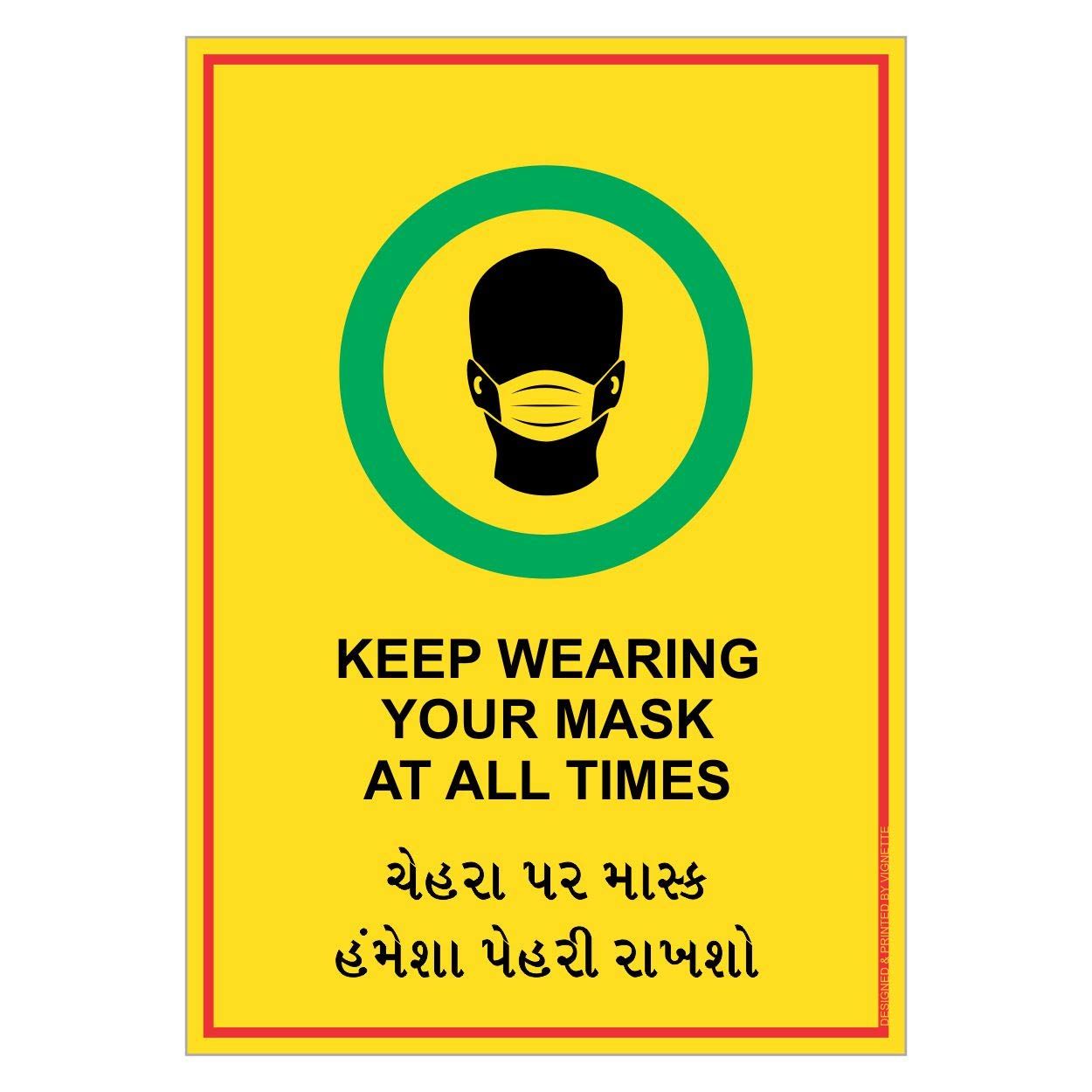 VIGNETTE THE PRINT SHOP COVID Sticker Poster Sign Gujarati Language Mask: Amazon.in: Industrial & Scientific